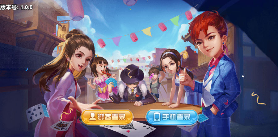 博炫娱乐 H5+app/文字教程-源码交易网