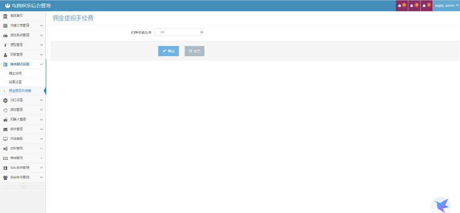 图片[23]-博炫娱乐 H5+app/文字教程-源码交易网