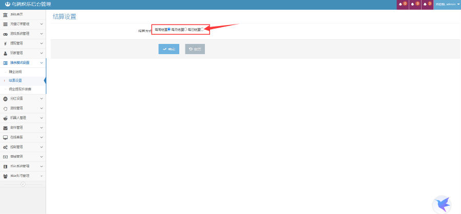 图片[20]-博炫娱乐 H5+app/文字教程-源码交易网