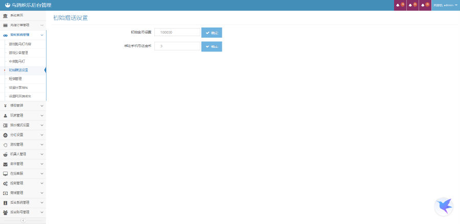 图片[19]-博炫娱乐 H5+app/文字教程-源码交易网