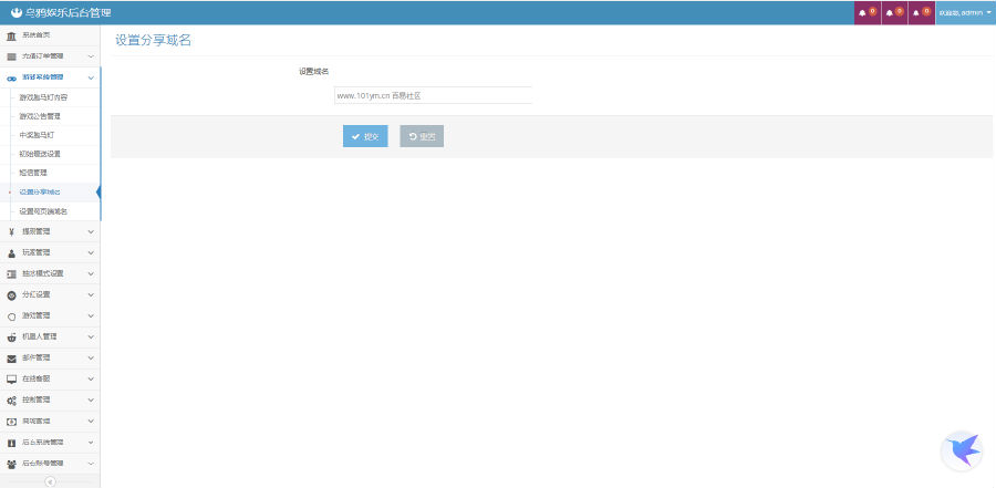 图片[21]-博炫娱乐 H5+app/文字教程-源码交易网