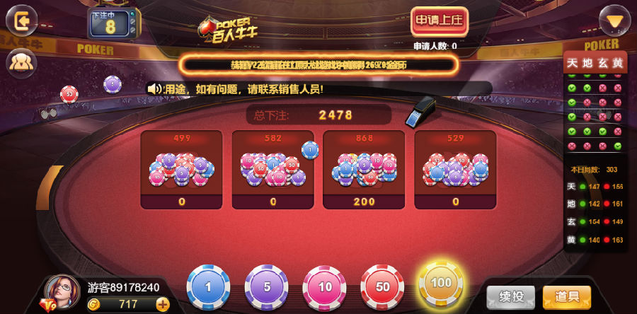 图片[12]-博炫娱乐 H5+app/文字教程-源码交易网