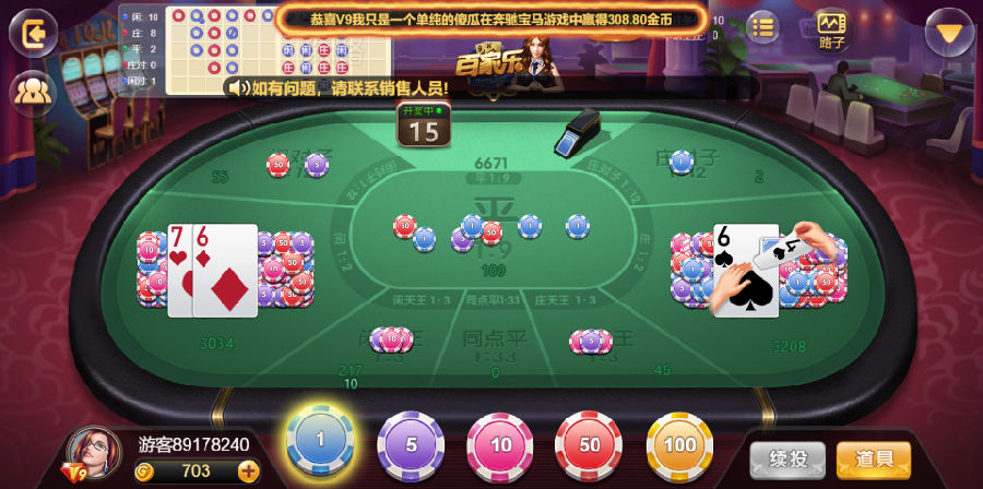 图片[13]-博炫娱乐 H5+app/文字教程-源码交易网