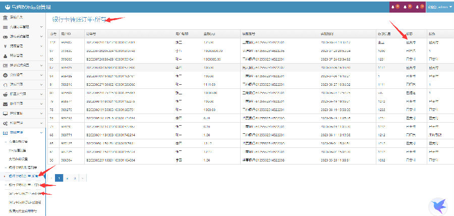 图片[24]-博炫娱乐 H5+app/文字教程-源码交易网