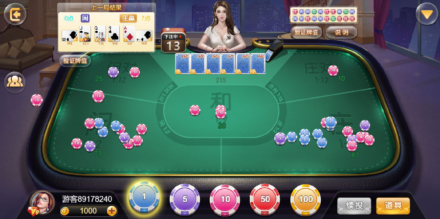 图片[11]-博炫娱乐 H5+app/文字教程-源码交易网