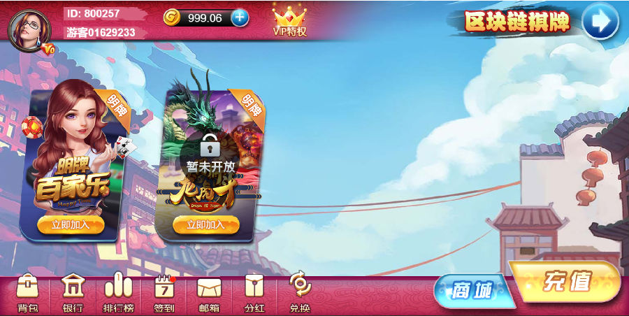 图片[7]-博炫娱乐 H5+app/文字教程-源码交易网