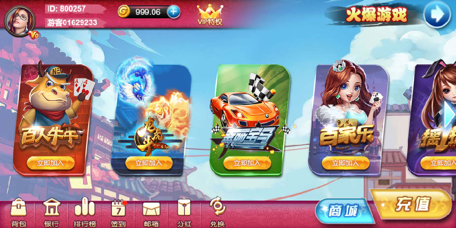 图片[4]-博炫娱乐 H5+app/文字教程-源码交易网