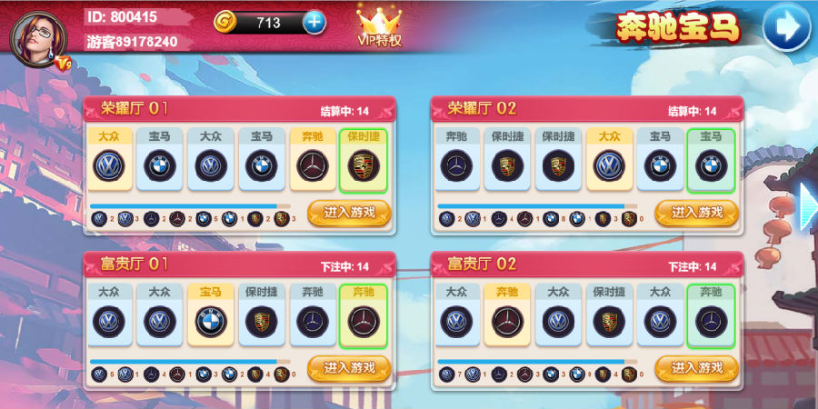 图片[15]-博炫娱乐 H5+app/文字教程-源码交易网