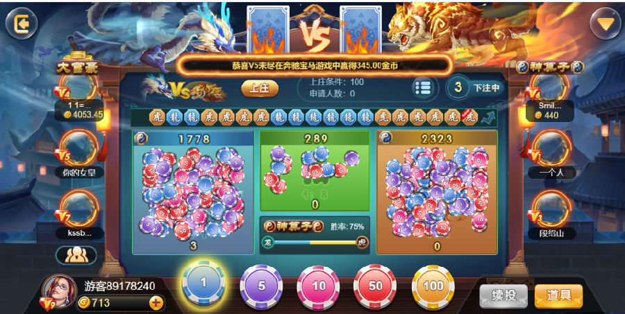 图片[14]-博炫娱乐 H5+app/文字教程-源码交易网