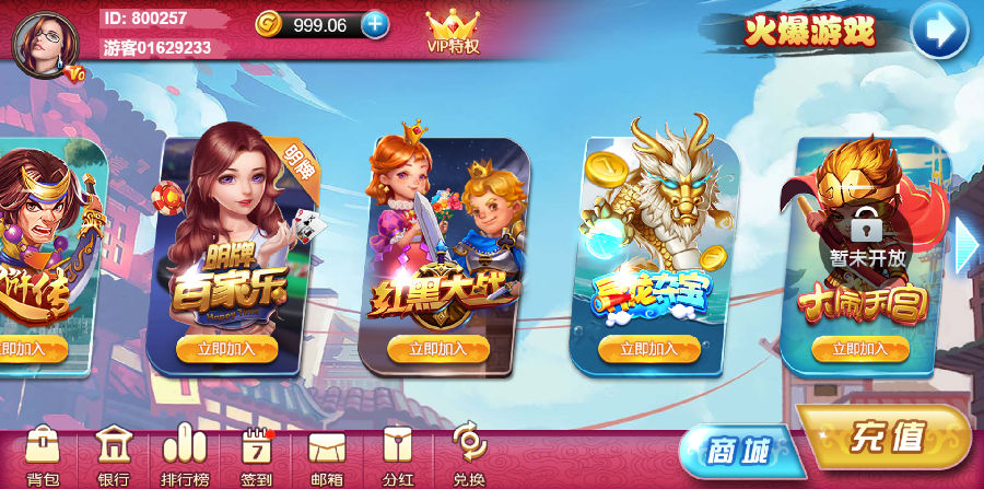 图片[5]-博炫娱乐 H5+app/文字教程-源码交易网