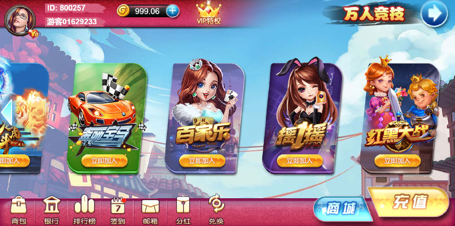 图片[8]-博炫娱乐 H5+app/文字教程-源码交易网