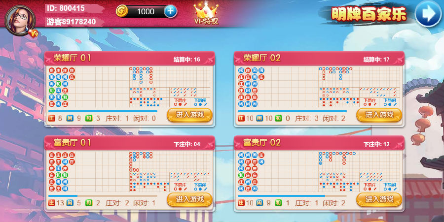 图片[9]-博炫娱乐 H5+app/文字教程-源码交易网