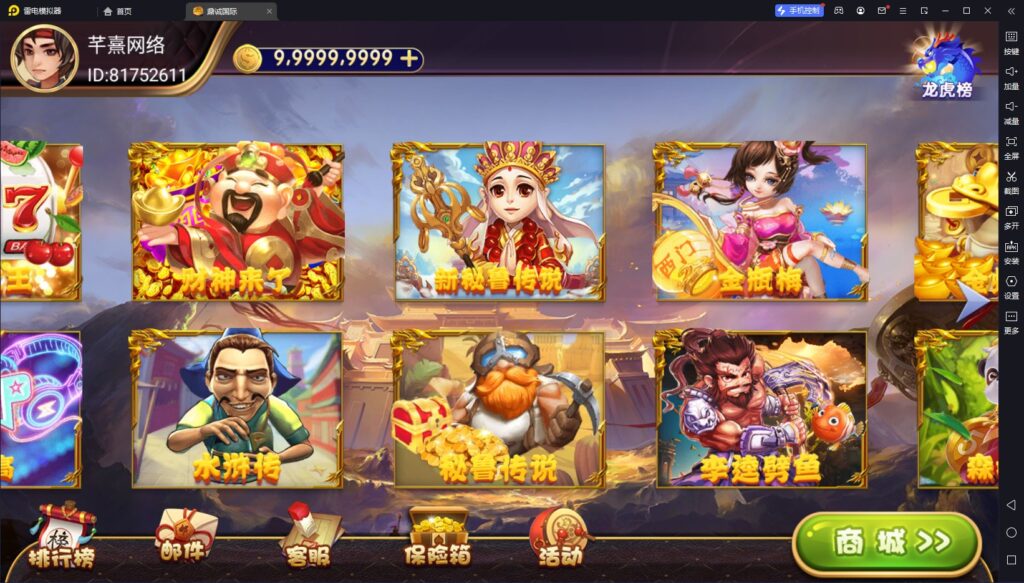 图片[2]-网狐系列鼎城国际-源码交易网