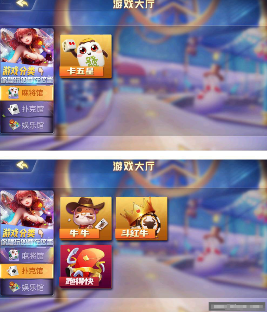 图片[2]-创胜系列嘉年华-斗红牛-卡五星-源码交易网