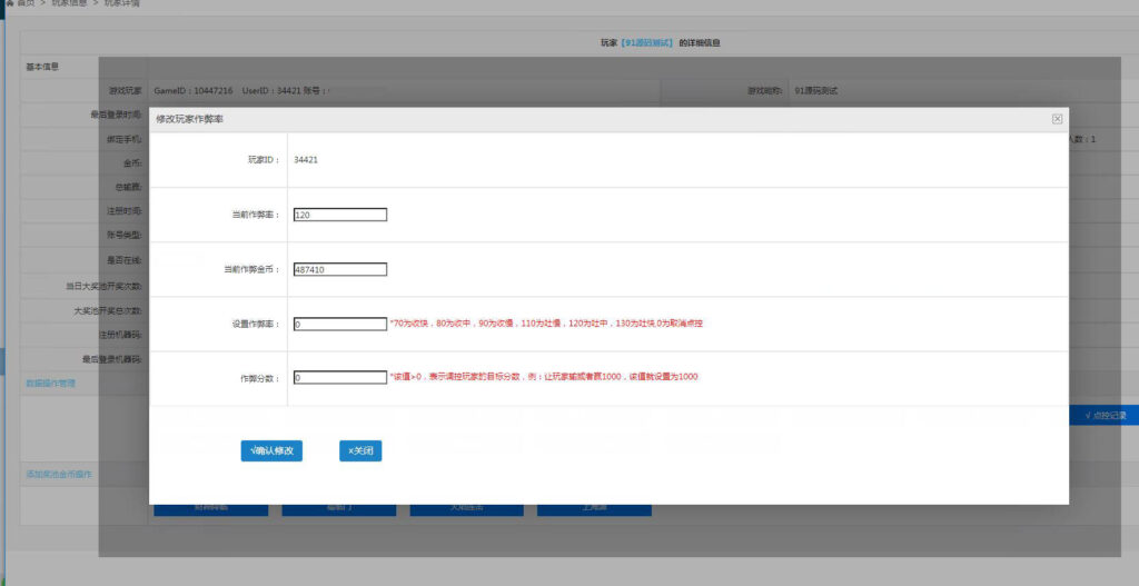 图片[9]-万盛系列自由女神电玩-源码交易网