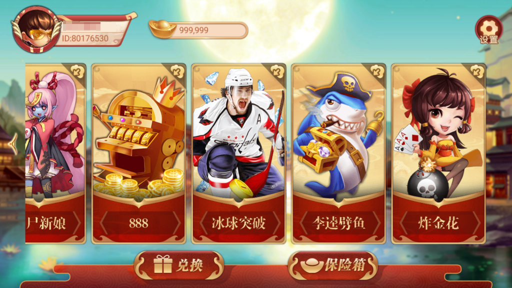 图片[3]-万盛系列自由女神电玩-源码交易网