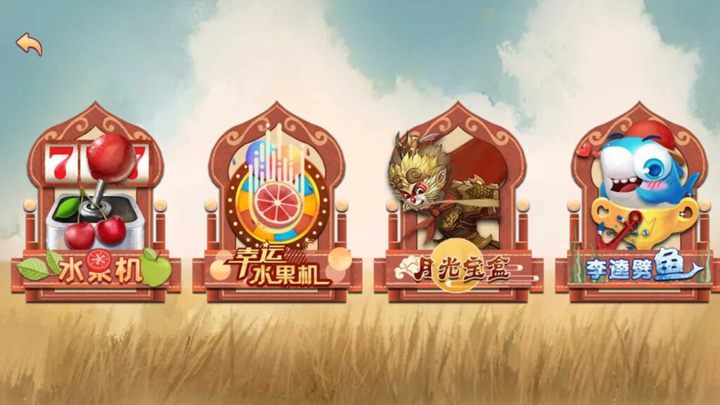 图片[4]-万盛系列（萌姐来了）琅琊 三端电玩-源码交易网