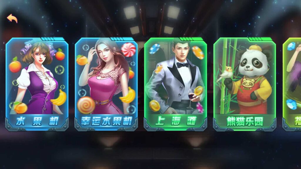 图片[8]-万盛系列（萌姐来了）琅琊 三端电玩-源码交易网