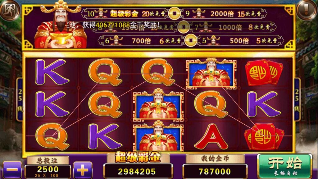 图片[15]-万盛系列（萌姐来了）琅琊 三端电玩-源码交易网