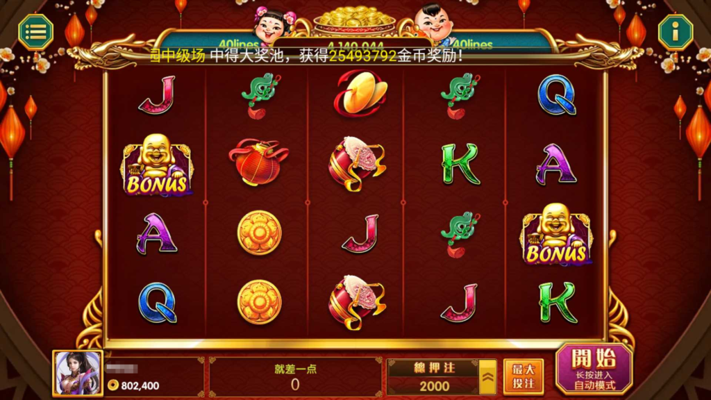 图片[16]-万盛系列（萌姐来了）琅琊 三端电玩-源码交易网