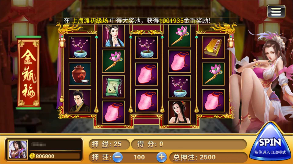 图片[10]-万盛系列（萌姐来了）琅琊 三端电玩-源码交易网