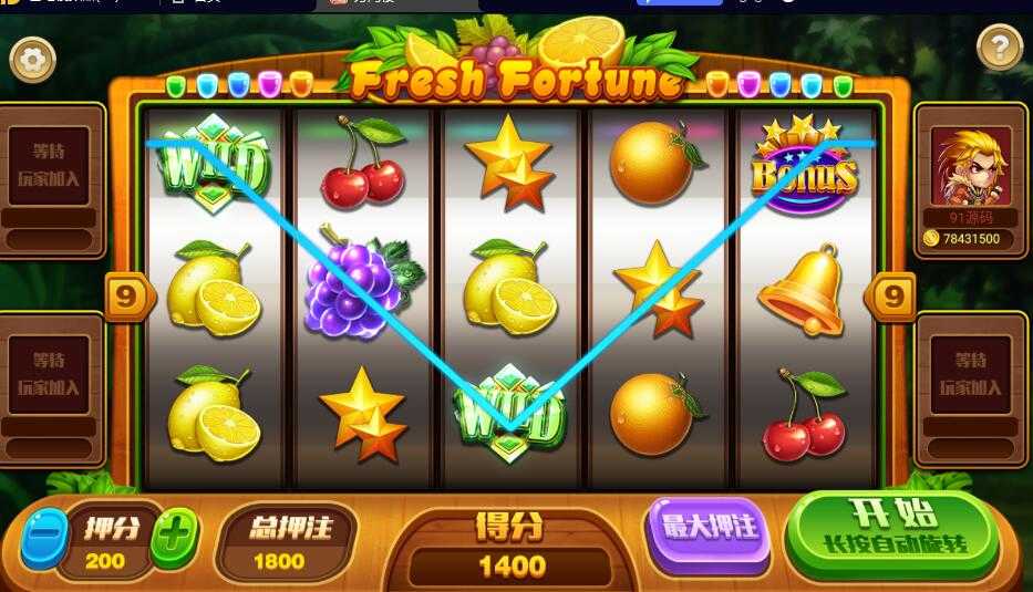 图片[4]-万盛系列万鸿楼三端电玩-源码交易网