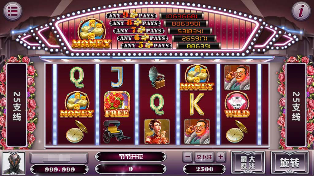 图片[4]-万盛系列星球电玩-源码交易网