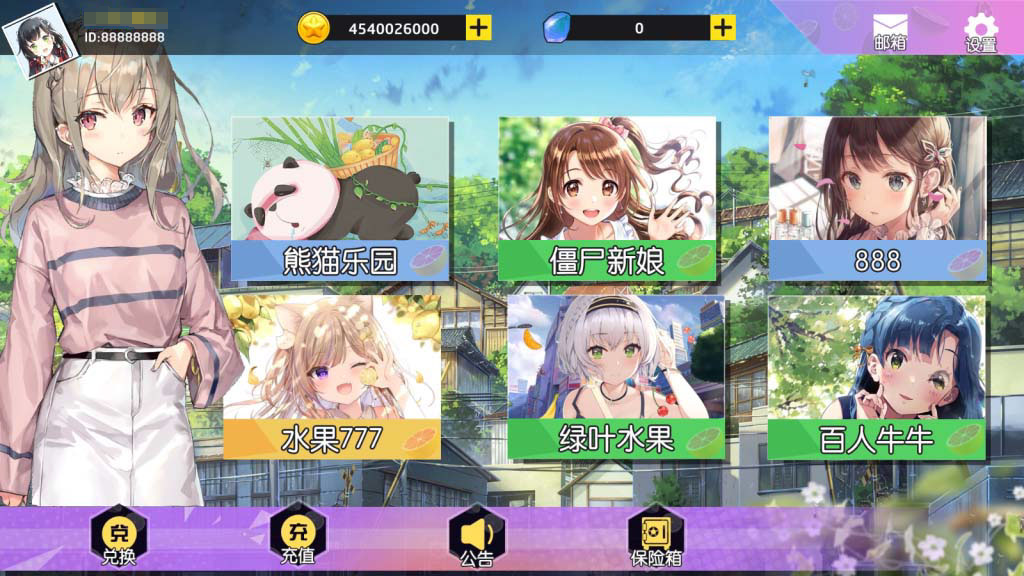 万盛系列娱+电玩-源码交易网