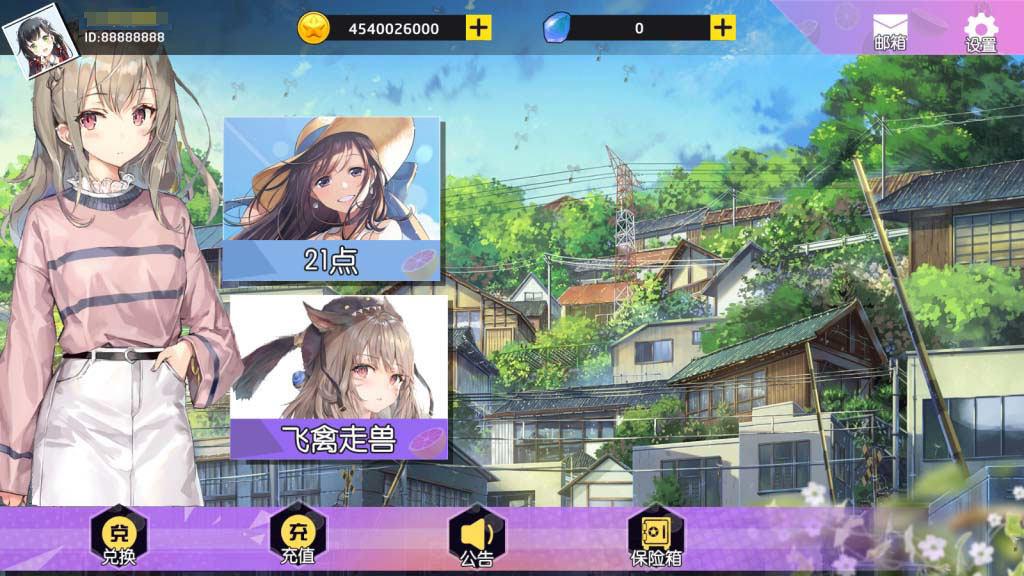 图片[3]-万盛系列娱+电玩-源码交易网