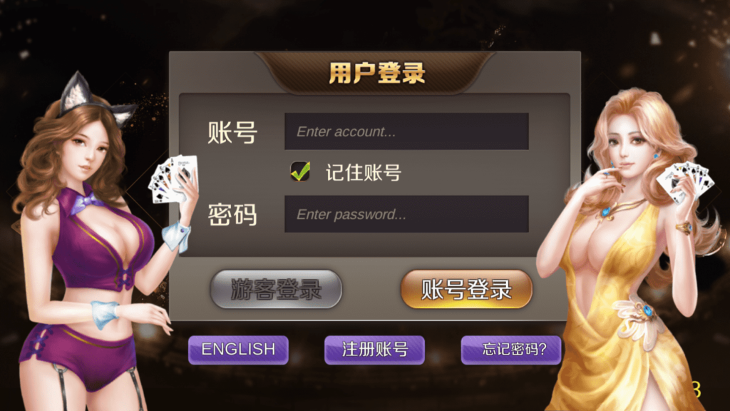 星力10XL-2开源码 星光娱乐城-源码交易网