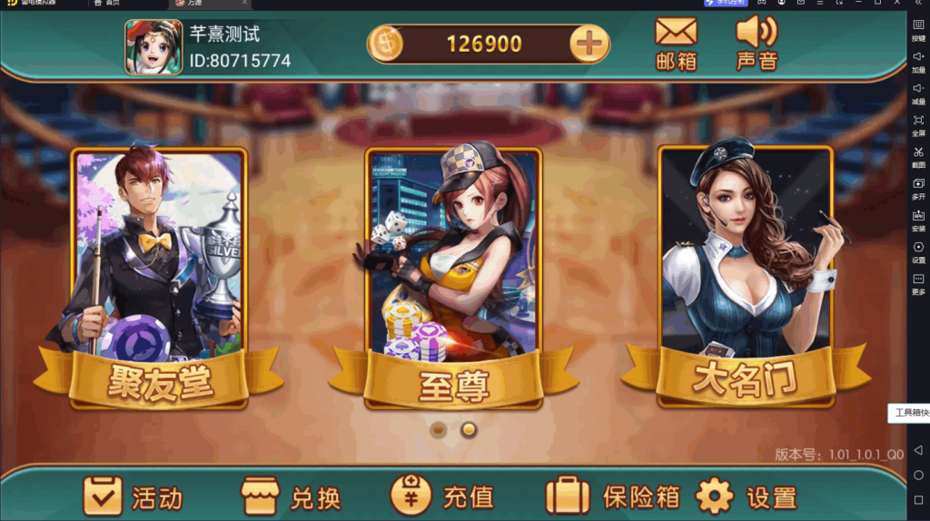 图片[2]-万盛系列百兽图电玩-源码交易网