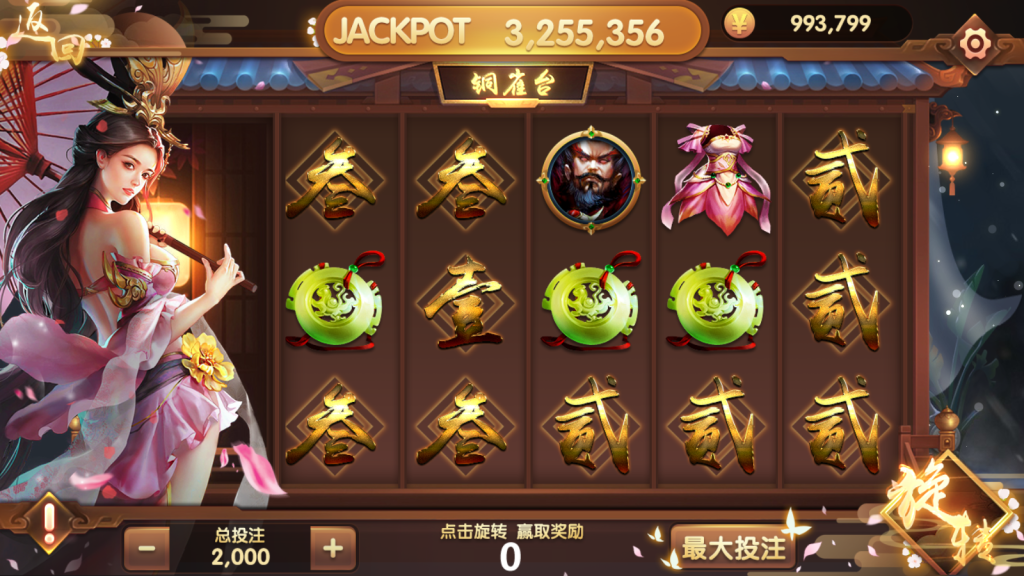 图片[8]-万盛系列新万鸿楼电玩-源码交易网