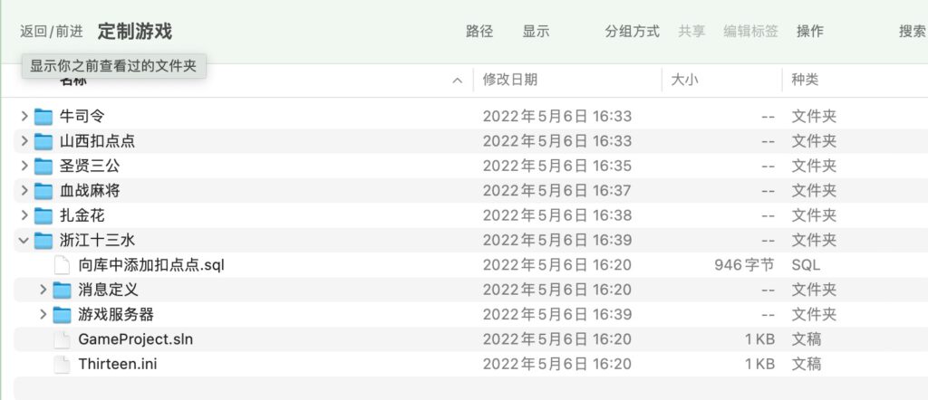 图片[3]-创胜系列天游纯源码+打包教程-源码交易网
