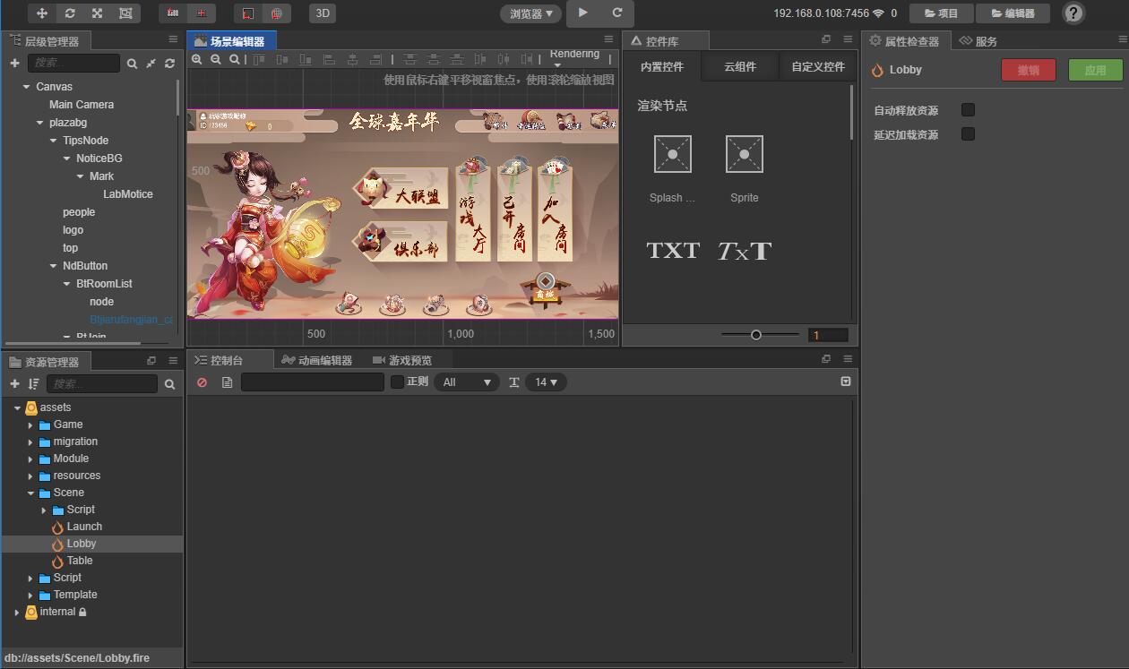 图片[5]-创胜系列定制版本嘉年华房卡棋牌源码+组件-源码交易网
