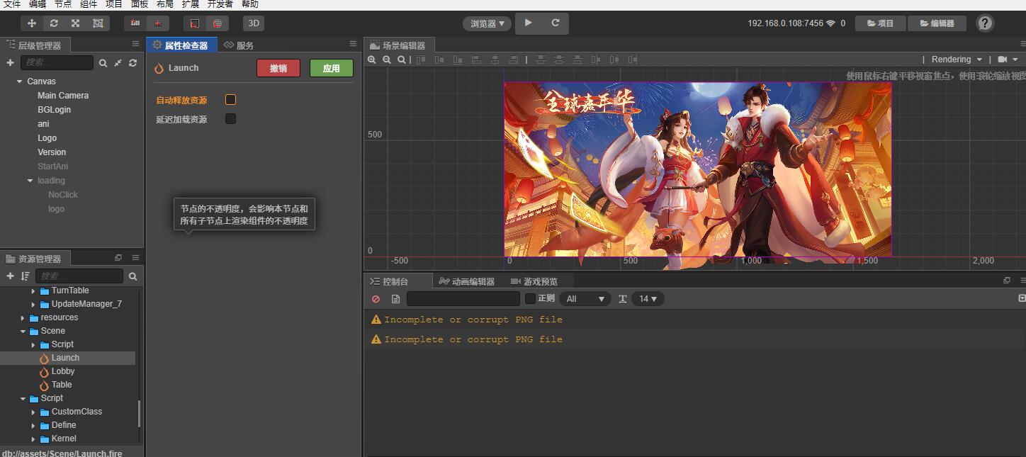 图片[2]-创胜系列定制版本嘉年华房卡棋牌源码+组件-源码交易网