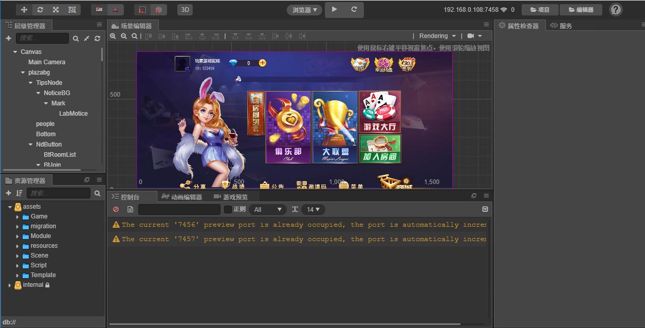 图片[10]-创胜系列定制版本嘉年华房卡棋牌源码+组件-源码交易网