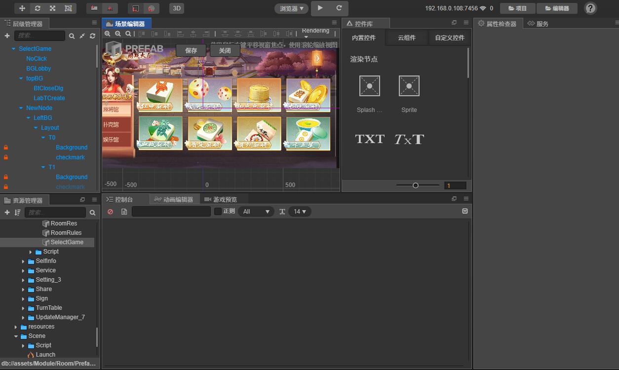 图片[4]-创胜系列定制版本嘉年华房卡棋牌源码+组件-源码交易网