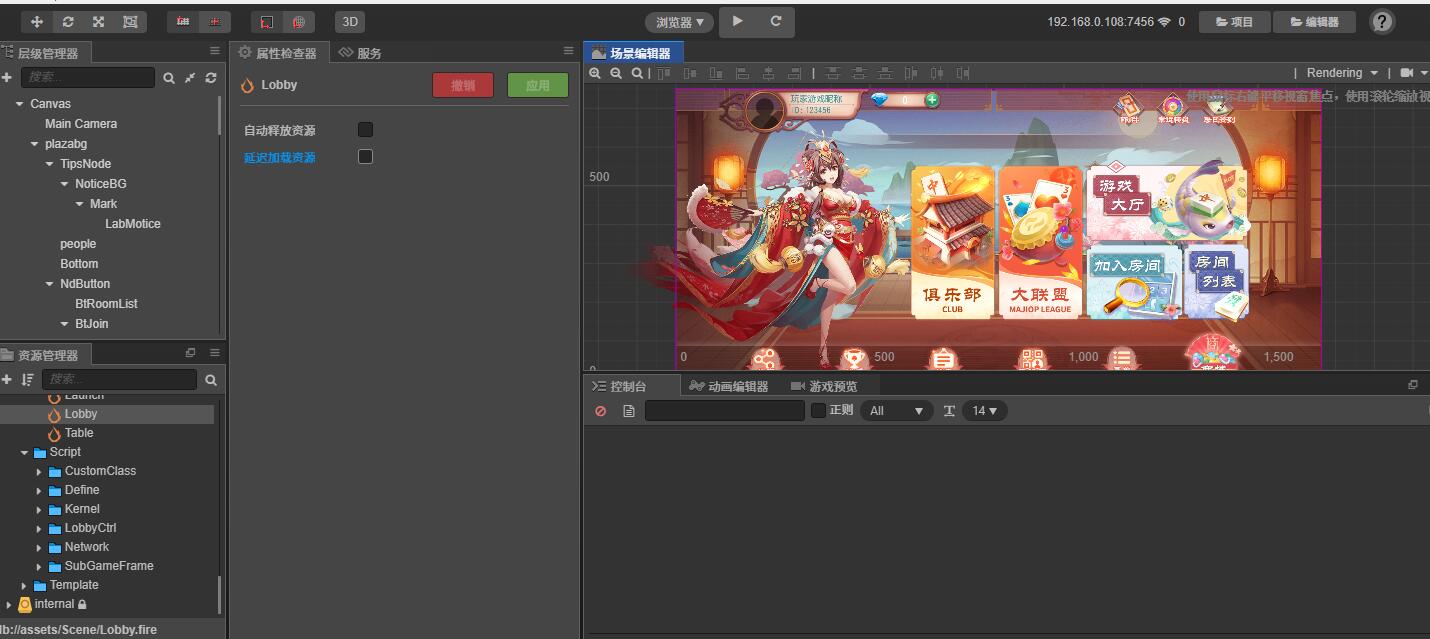 图片[9]-创胜系列定制版本嘉年华房卡棋牌源码+组件-源码交易网