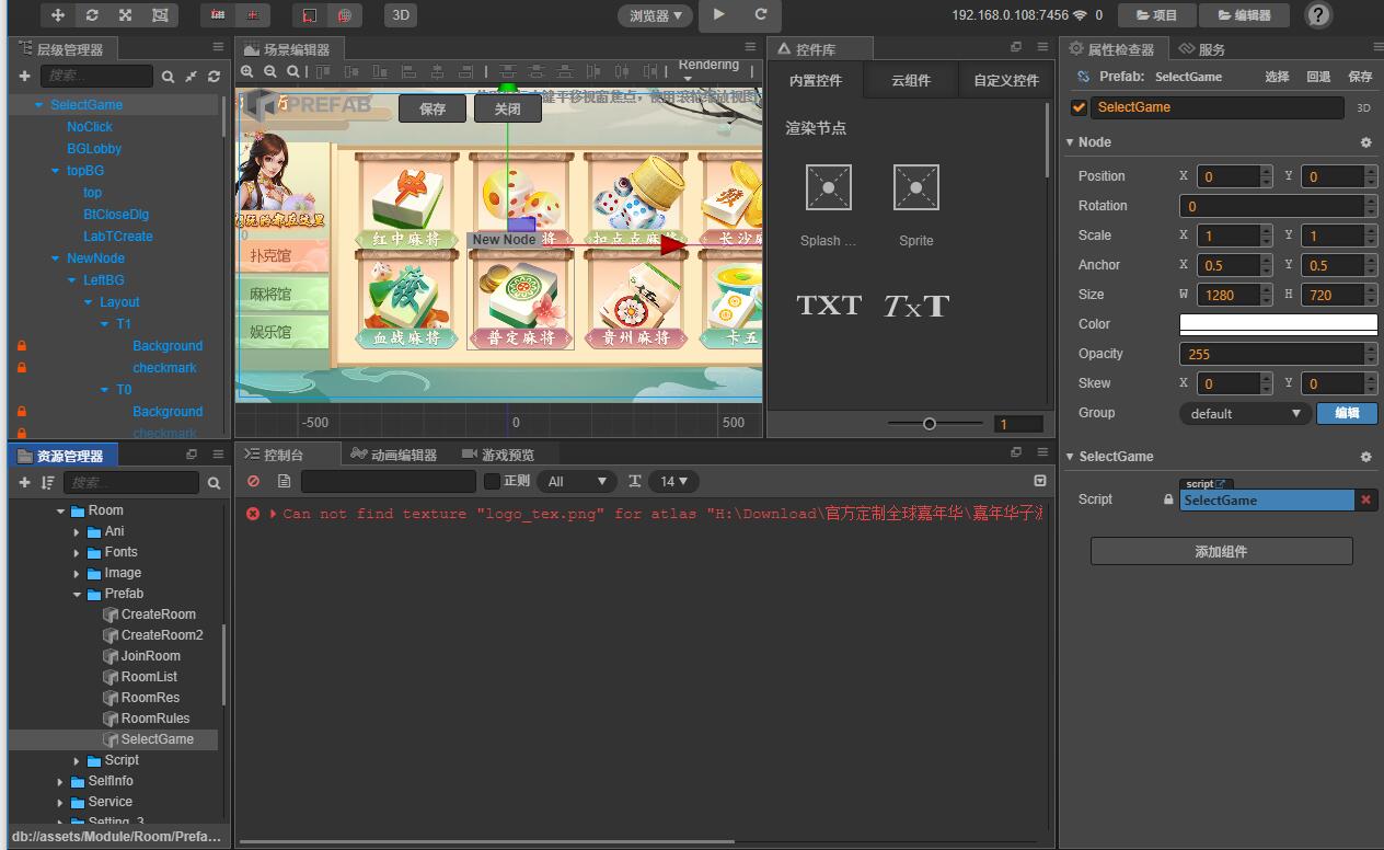 图片[7]-创胜系列定制版本嘉年华房卡棋牌源码+组件-源码交易网