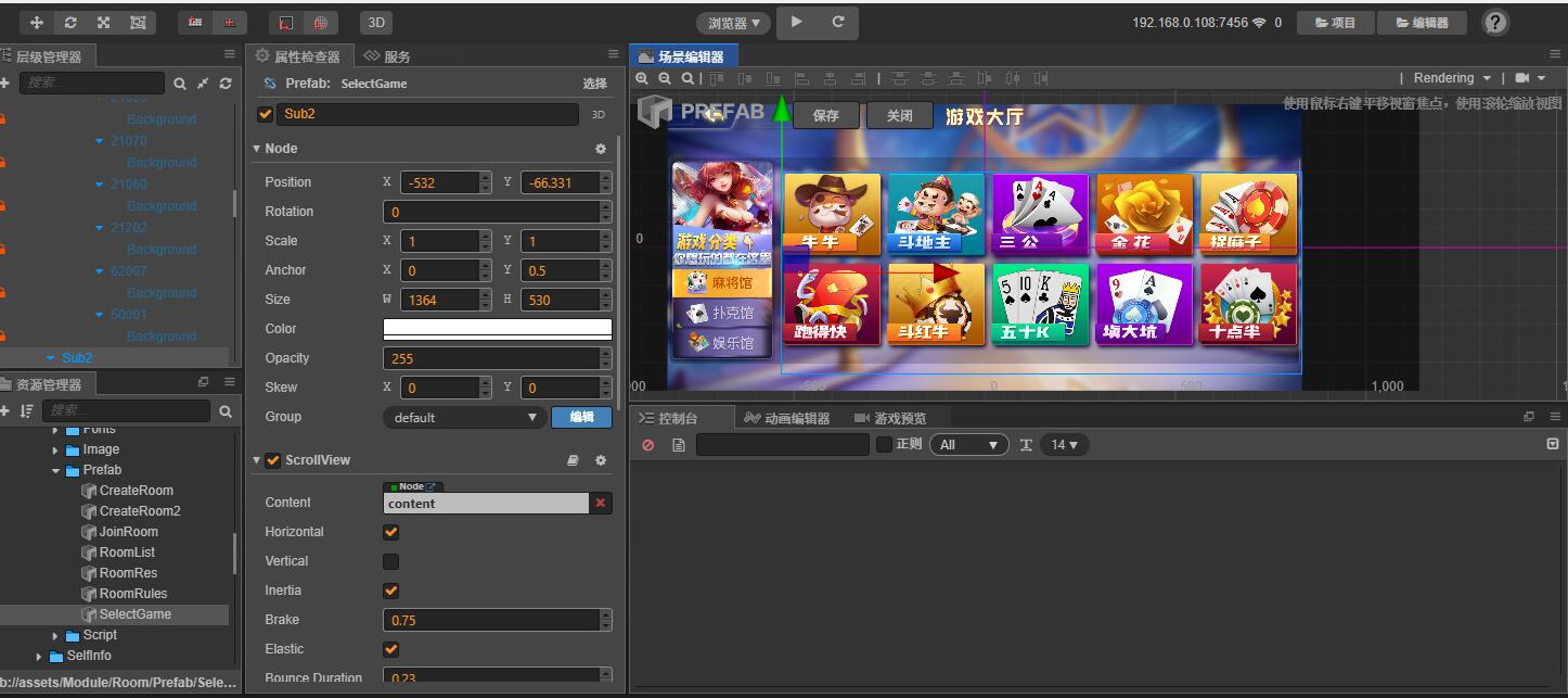 图片[8]-创胜系列定制版本嘉年华房卡棋牌源码+组件-源码交易网