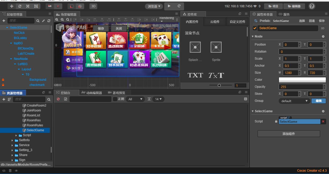 图片[3]-创胜系列定制版本嘉年华房卡棋牌源码+组件-源码交易网