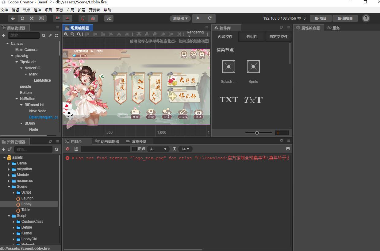 图片[6]-创胜系列定制版本嘉年华房卡棋牌源码+组件-源码交易网