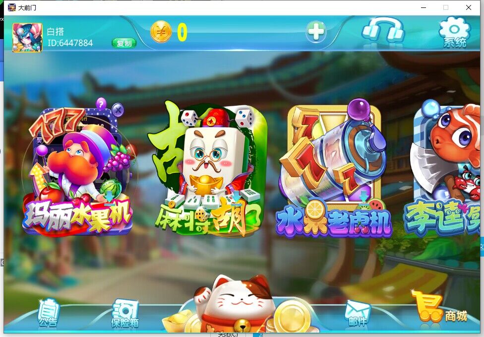 蒙特系列新版大钱门(招财猫）电玩完整组件-源码交易网