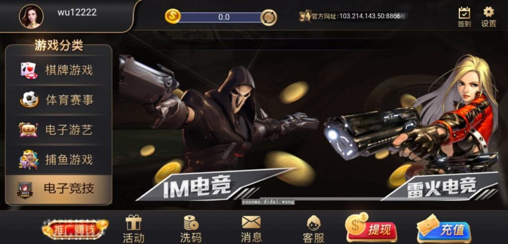 图片[2]-PE包网半岛电子游戏棋牌娱乐带双端源码+搭建文档-源码交易网