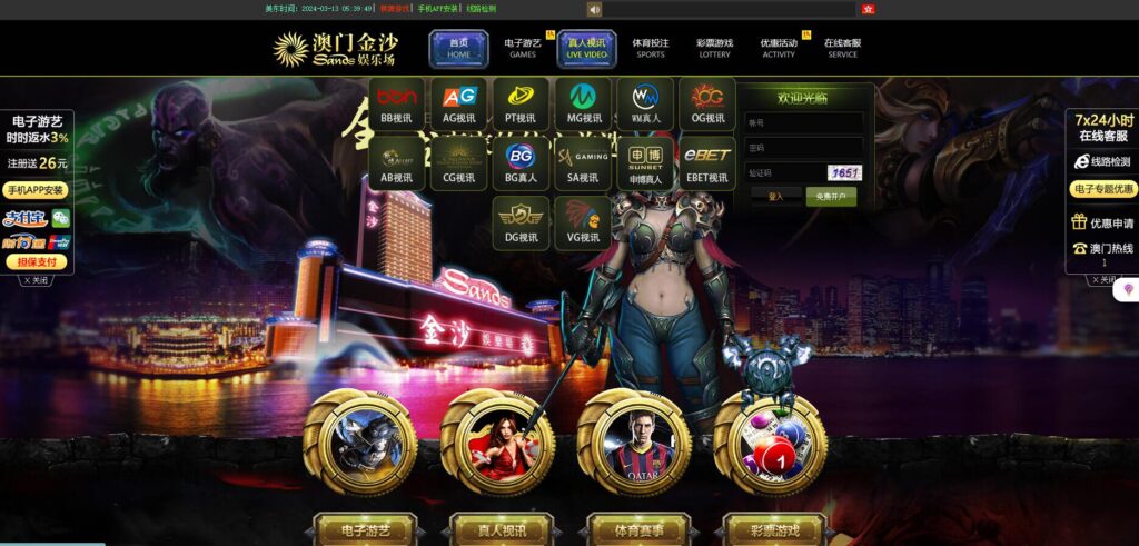 PE包网半岛电子游戏棋牌娱乐带双端源码+搭建文档-源码交易网