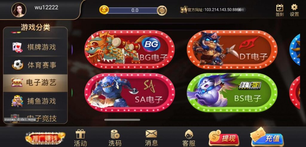 图片[3]-PE包网半岛电子游戏棋牌娱乐带双端源码+搭建文档-源码交易网