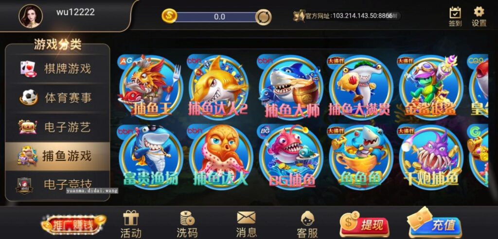 图片[4]-PE包网半岛电子游戏棋牌娱乐带双端源码+搭建文档-源码交易网