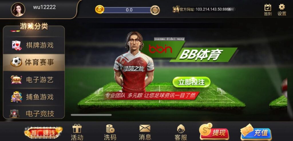 图片[5]-PE包网半岛电子游戏棋牌娱乐带双端源码+搭建文档-源码交易网