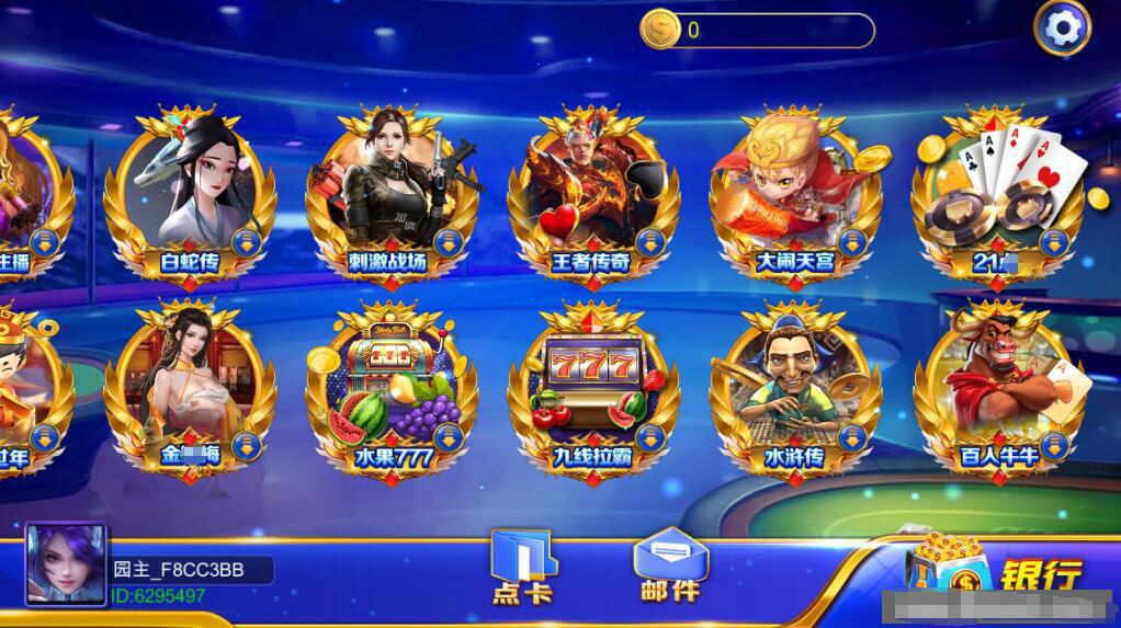 蒙特系列新版大观园-源码交易网