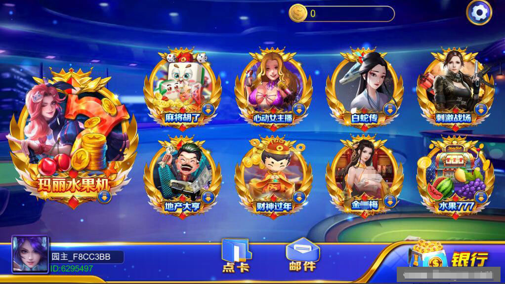 图片[2]-蒙特系列新版大观园-源码交易网